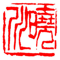 Japanese Power T-Shirts Thumbnail